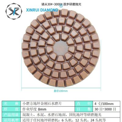 50-3000 Grits Diamond Polishing Sanding Pads για το γρανίτη, το σκυρόδεμα, το μάρμαρο Xiaomofang
