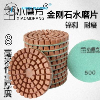 XINRUI-PAD Διαμαντένια πλακέτες για την οξυγόνωση της γρανίτης για το σκυρόδεμα και το μάρμαρο