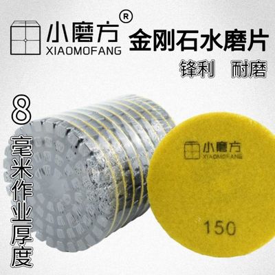 XINRUI-PAD Πλαστική πλακέτα για σκυρόδεμα, γρανίτη, μάρμαρο 0,740kg Ακαθάριστο βάρος XINRUI-PAD
